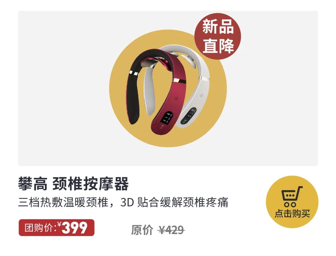 颈椎磁疗法,颈椎正骨咔咔响原声