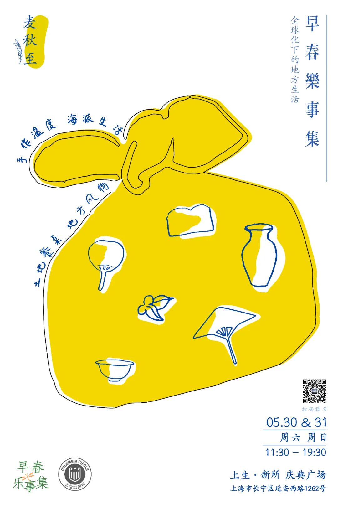 这个周末你又在玩什么手机游戏,这个周末你有什么新的体验