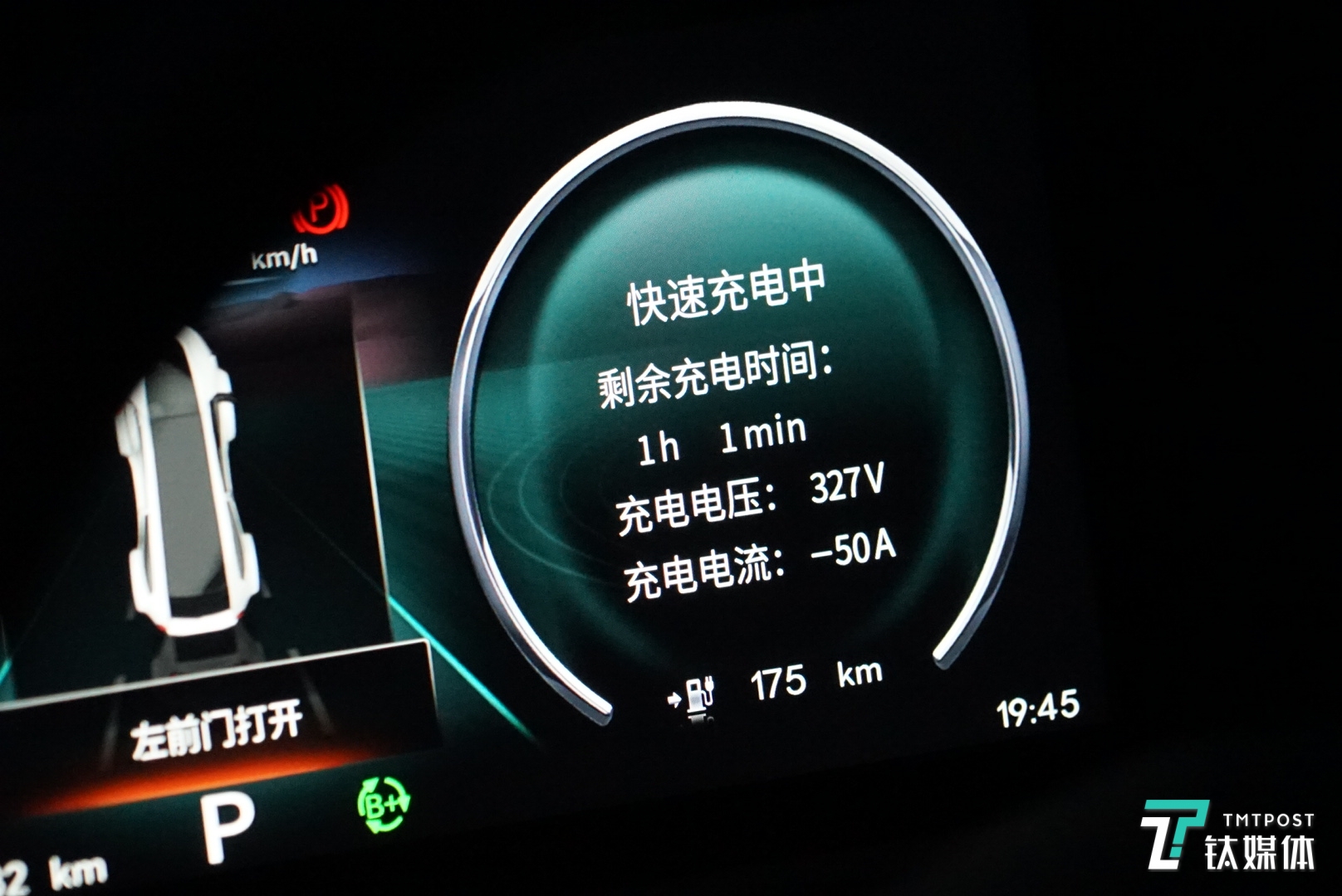长安奔奔e-starmini版汽车,长安奔奔e-star评测