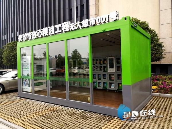 国企唱红歌,国企大合唱