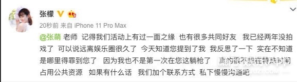 张檬小五土味视频,张檬和小五跳土味舞蹈