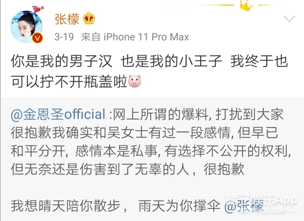 张檬小五土味视频,张檬和小五跳土味舞蹈