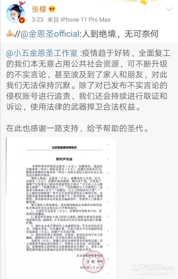 张檬小五土味视频,张檬和小五跳土味舞蹈