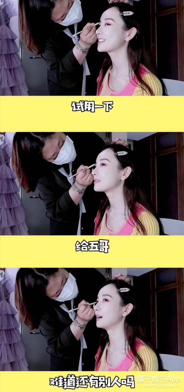 张檬小五土味视频,张檬和小五跳土味舞蹈