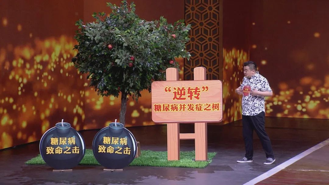 养生堂逆转糖尿病,养生堂糖尿病新疗法