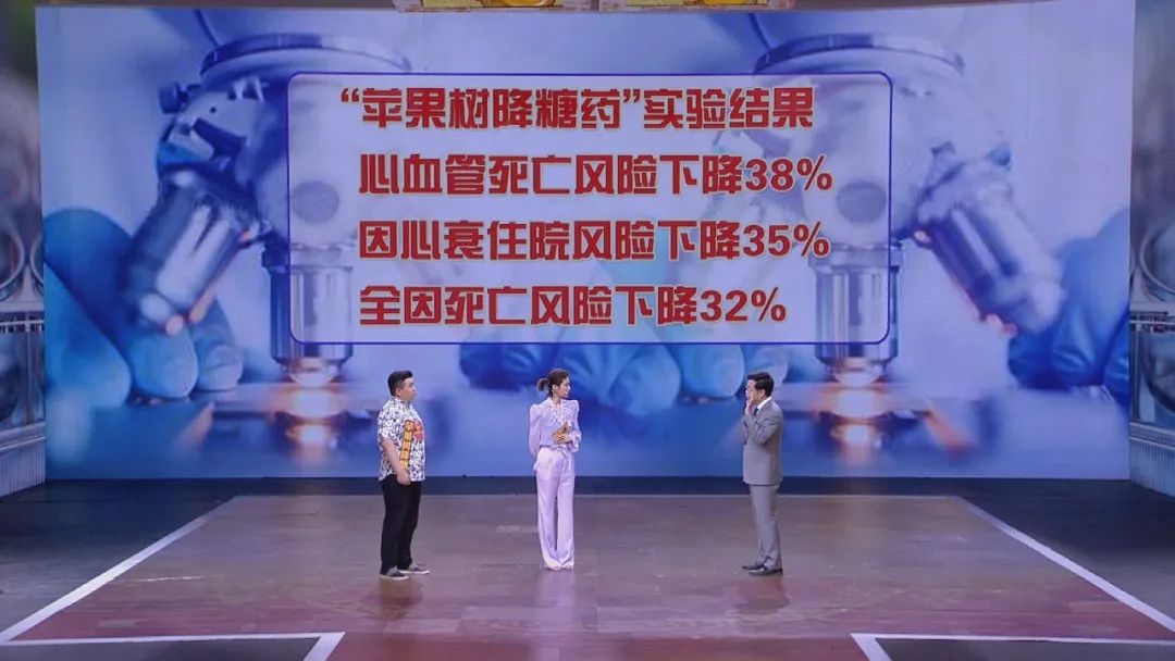 养生堂逆转糖尿病,养生堂糖尿病新疗法