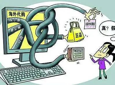 留学生海外代购骗局,留学生遇海外诈骗新套路