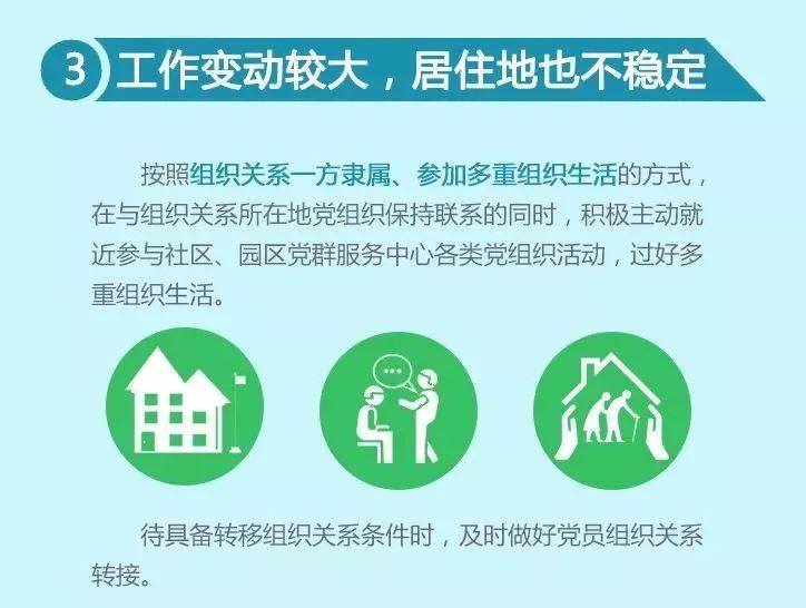 党员毕业了需要转接团组织么,大学生党员毕业党组织关系怎么转