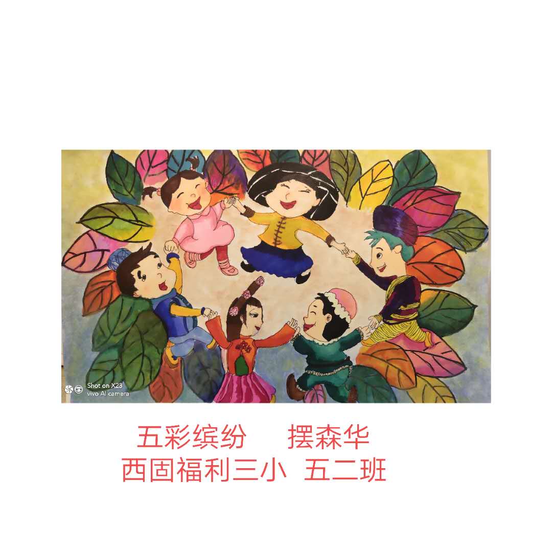 少年派的六一儿童节,六一儿童节少年派