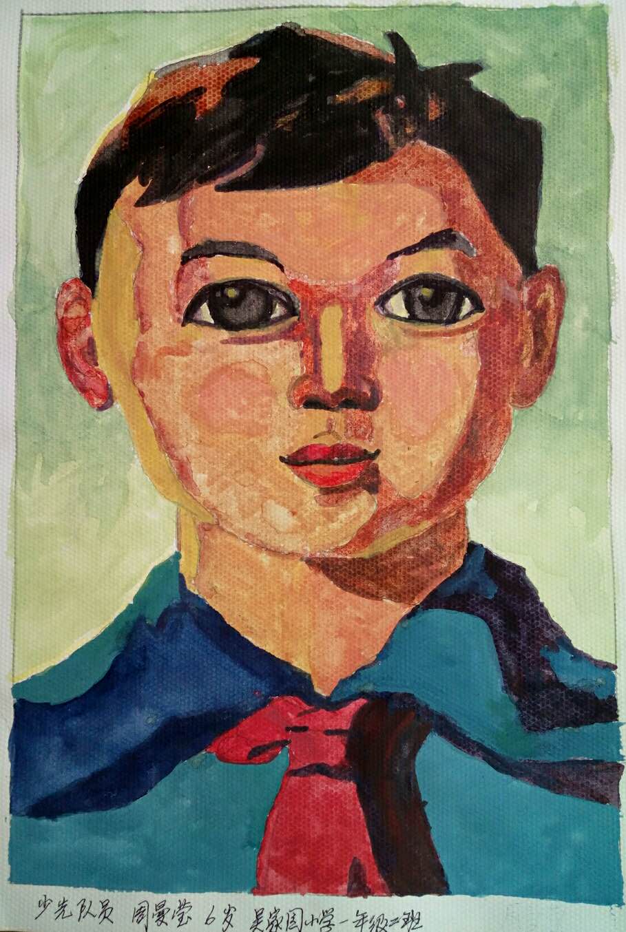 少年派的六一儿童节,六一儿童节少年派