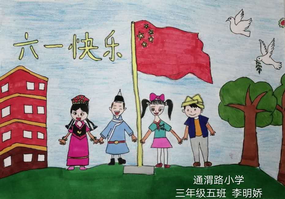 少年派的六一儿童节,六一儿童节少年派