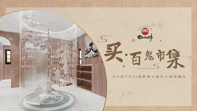 中国最大山姆会员店开建，7万平米包含餐饮休闲娱乐；云南拿出1.2亿补贴餐饮住宿企业；京东1亿美元投资国美零售|猫头鹰商业周报