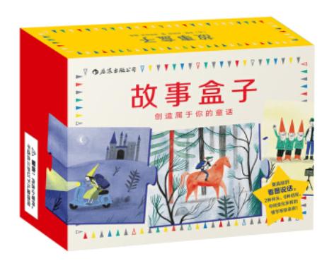 六一儿童节男孩子最喜欢什么玩具,六一儿童节的熊猫娃娃玩具礼物