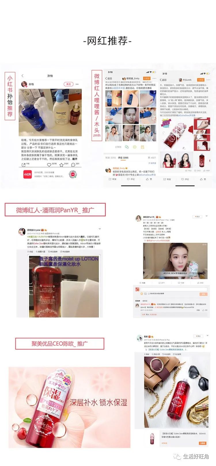 平价护肤品真的不好吗,平价产品测评