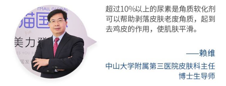 别放弃，烦人的“鸡皮疙瘩”，真的还可以再救一下