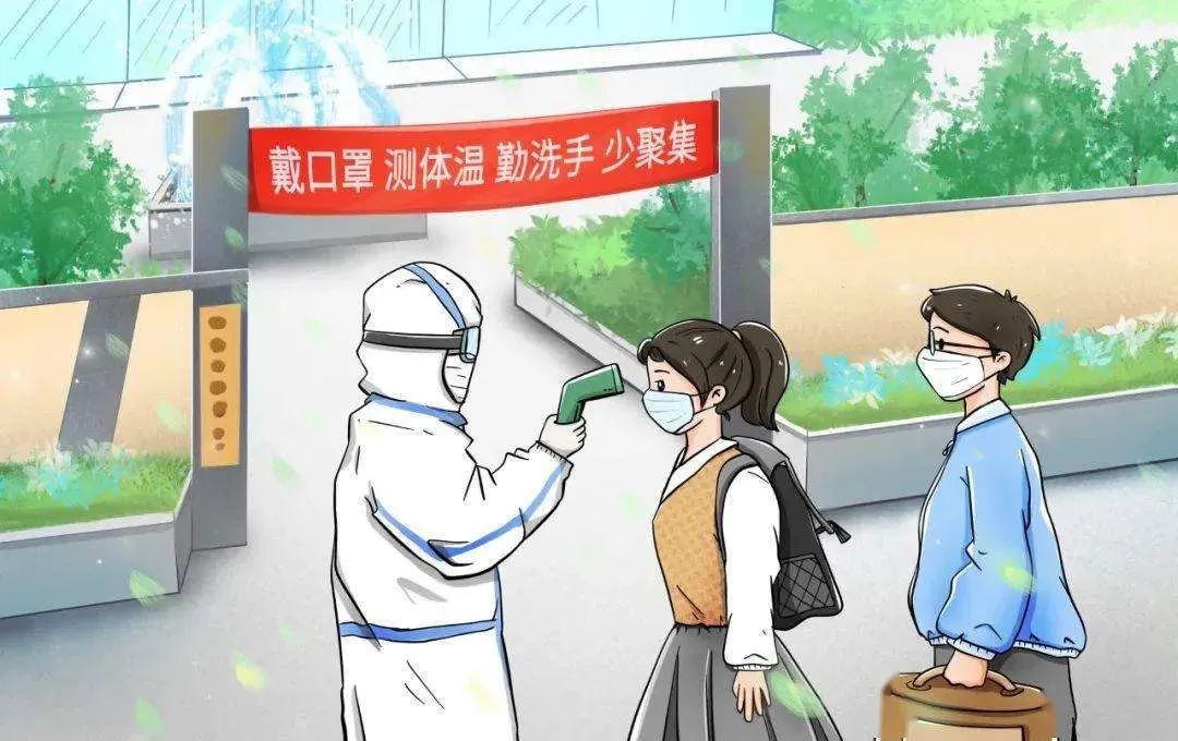 天津武清学校放假通知,天津武清放假最新通知