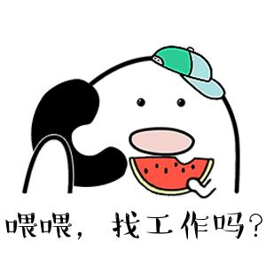 找工作45-60岁急聘武汉东西湖,东西湖区分局招聘