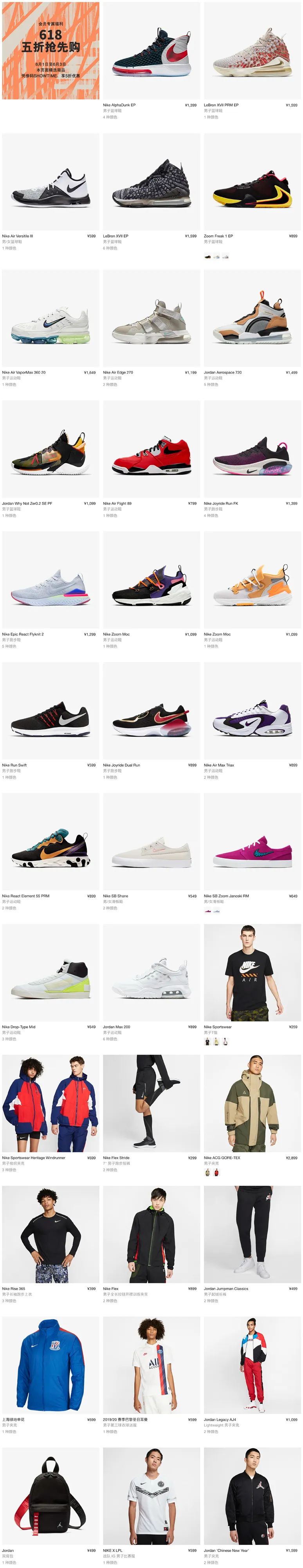 nike官网定制85折券,nike官网8.5折买什么好