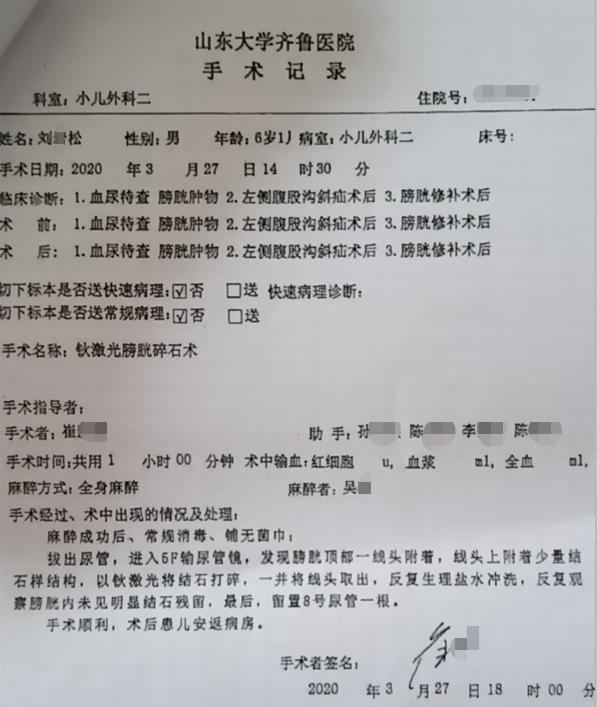 小男孩手术4年后尿血,术后可吸收线半个月不脱落