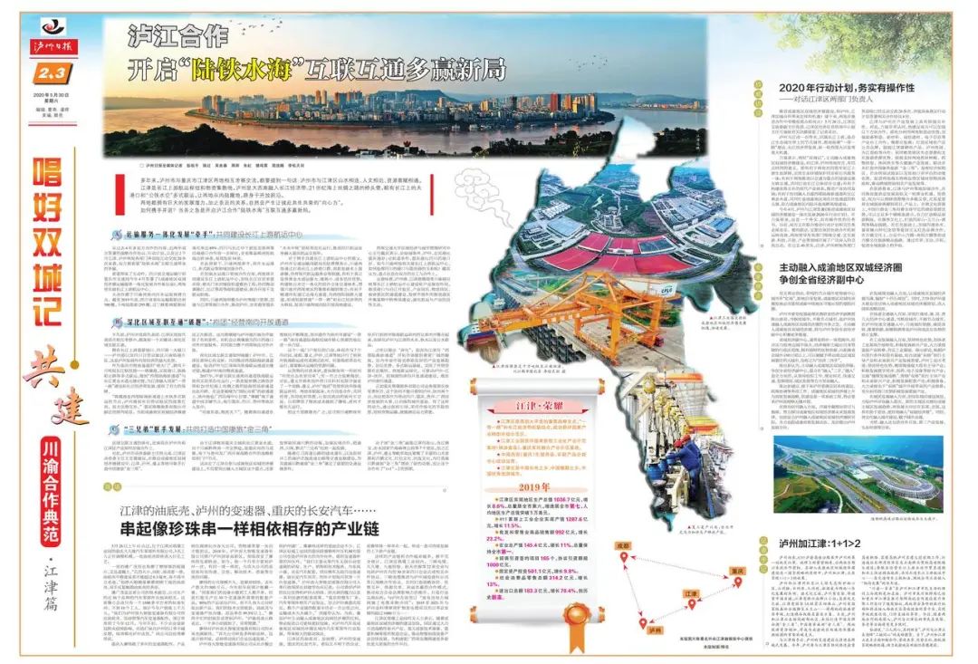 鍞卞ソ鍙屽煄璁″叡寤虹粡娴庡湀,鍞卞ソ鍙屽煄璁″缓濂界粡娴庡湀