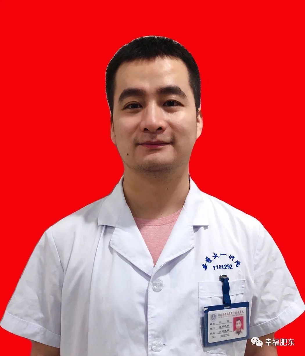 快收藏！又一批安医大一附院专家来县医院坐诊！时间是…