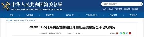 儿童无毒产品甲醛超标,儿童用品甲醛检测标准值