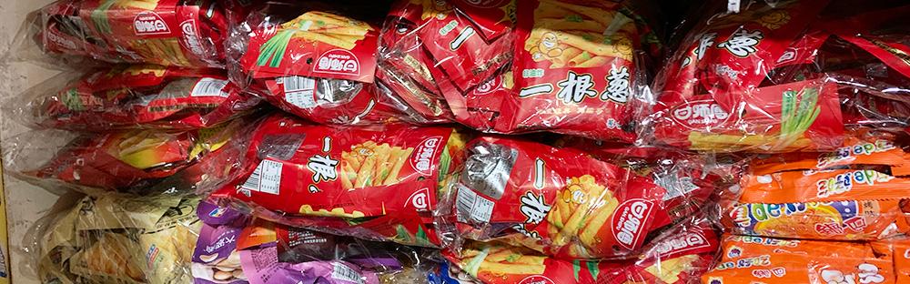 宁海县骨干教师公示,最新宁海正高级教师