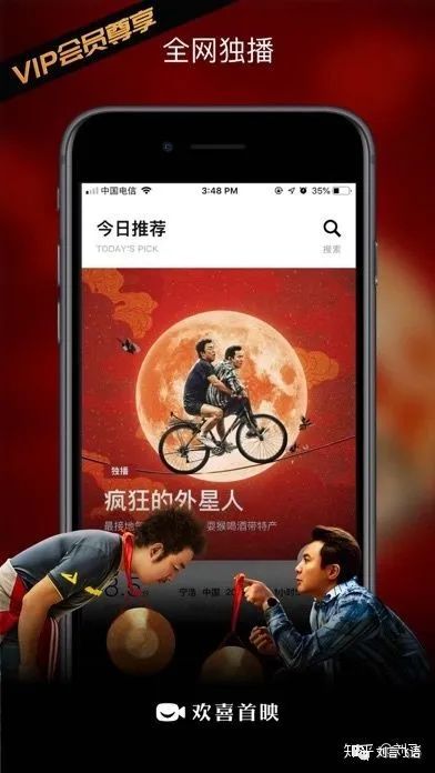 哔哩哔哩市值超过腾讯视频,哔哩哔哩的市值