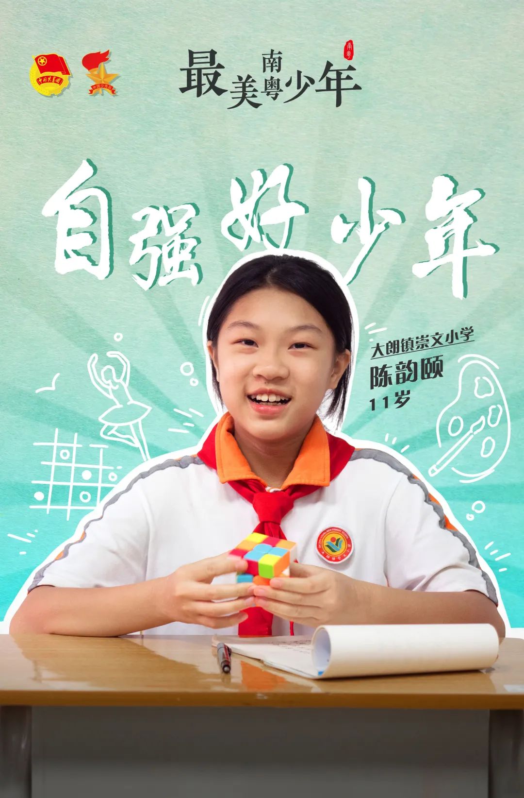 纭牳濂崇,纭牳灏戝コ