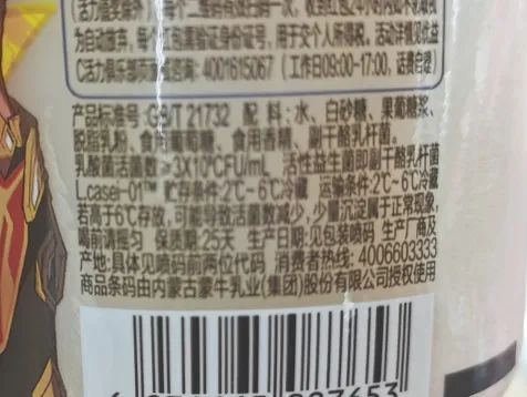 复原乳风味发酵乳和酸奶区别,酸奶发酵乳好还是复原乳