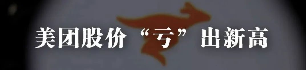 再次被割了韭菜,时隔16年又一退市股要复活了