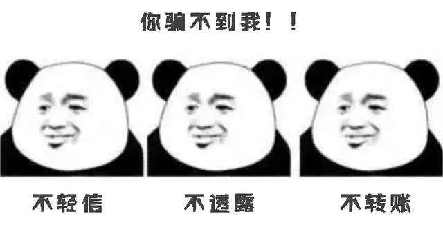 警惕新兴多人被骗骗子套路曝光,警惕新骗局已有人上当短视频