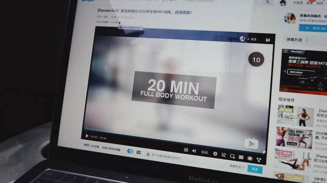 B站网红运动视频|在家练一周瘦5斤，可能吗