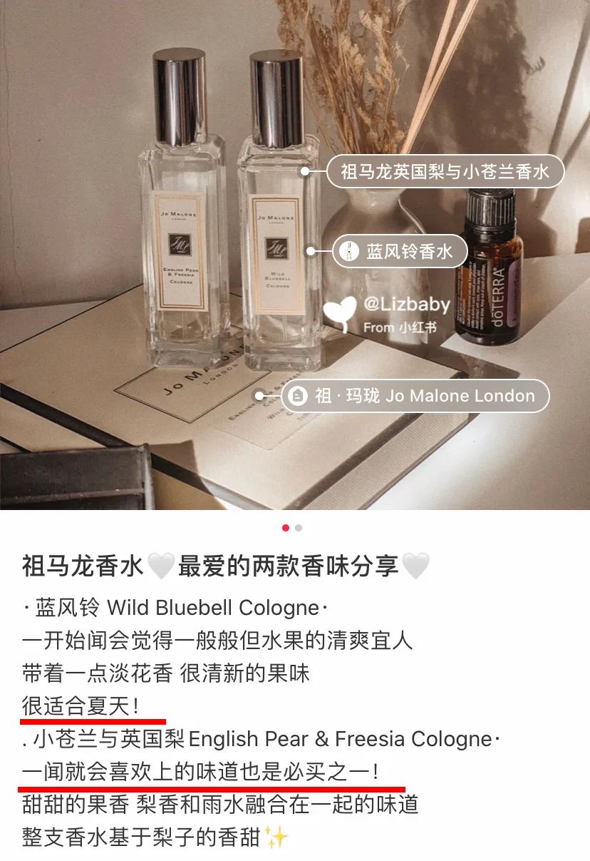 限量抢！祖玛珑爆款香水89元一瓶！蓝风铃、英国梨、鼠尾草都有