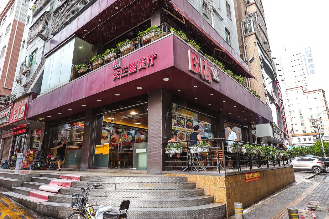 好久不见布吉,再见布吉