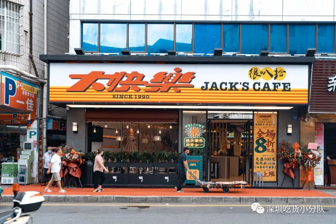 好久不见布吉,再见布吉