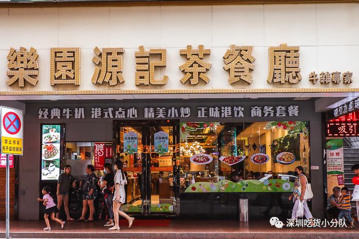 好久不见布吉,再见布吉