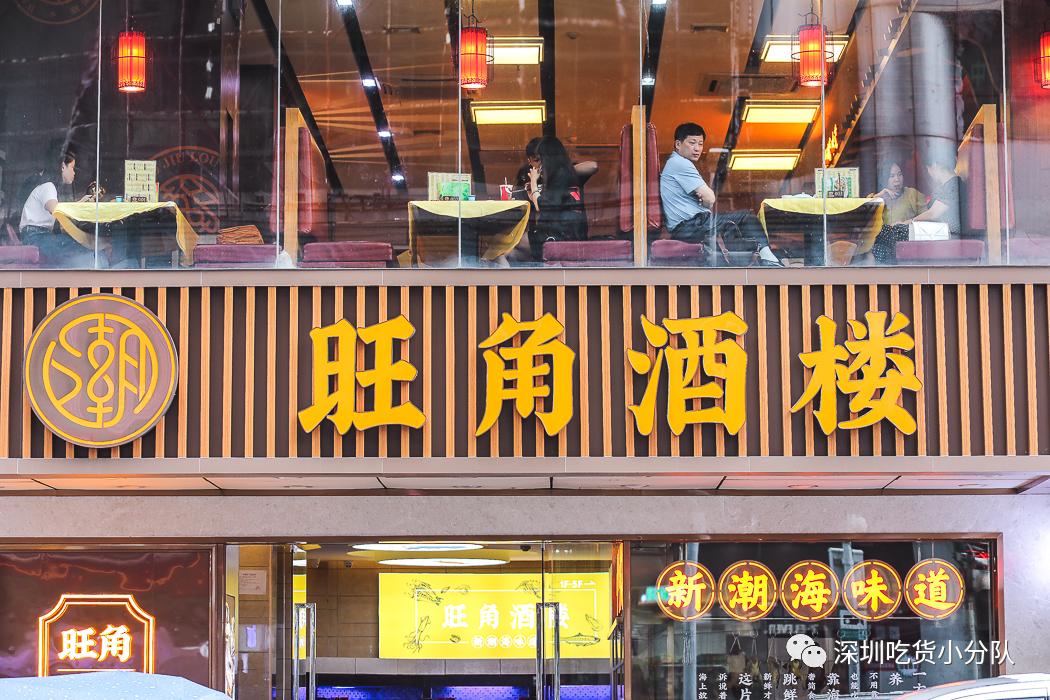 好久不见布吉,再见布吉