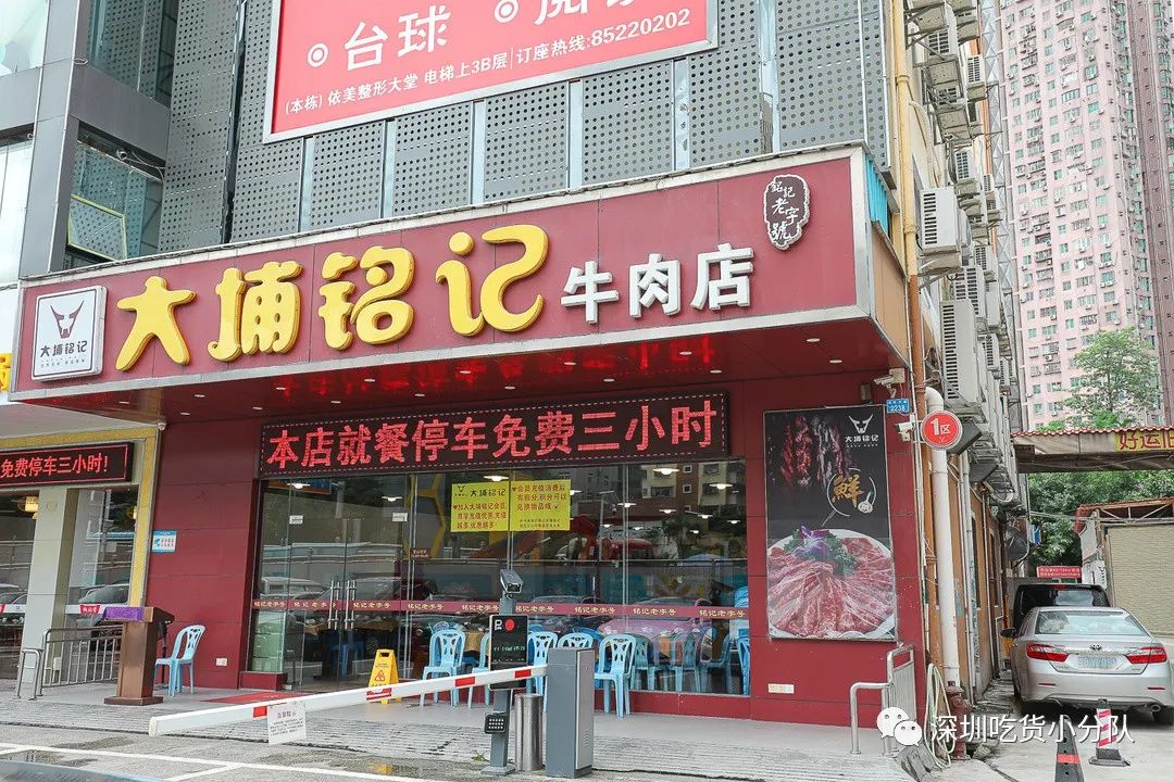 好久不见布吉,再见布吉