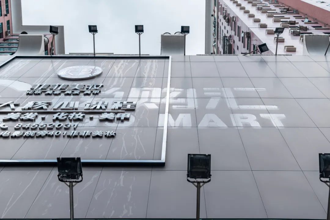 好久不见布吉,再见布吉