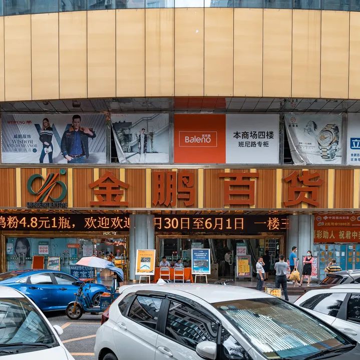 好久不见布吉,再见布吉