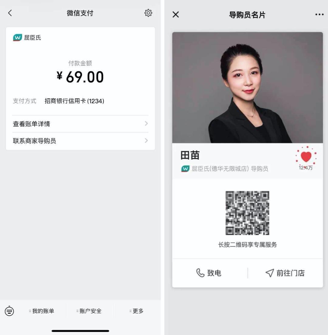 地摊微信群营销,地摊私域流量