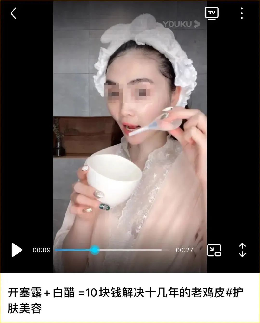 有人说开塞露能美容是真的吗,开塞露美容正确使用方法