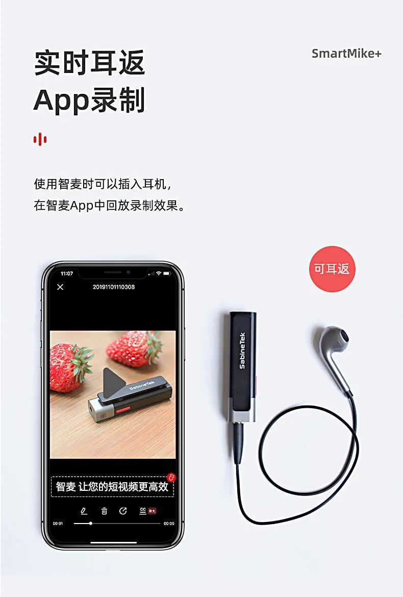 vlog收音麦克风推荐,vlog蓝牙收音器