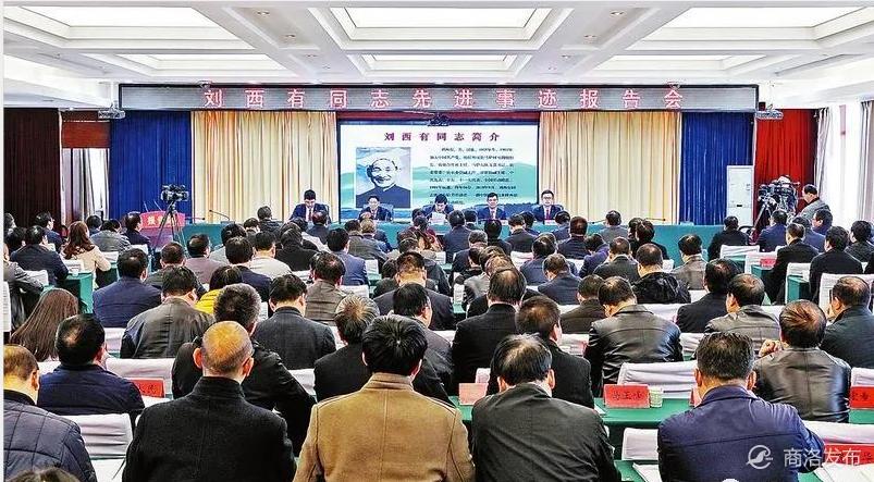 丹凤县2019年未来发展规划,丹凤经济发展规划