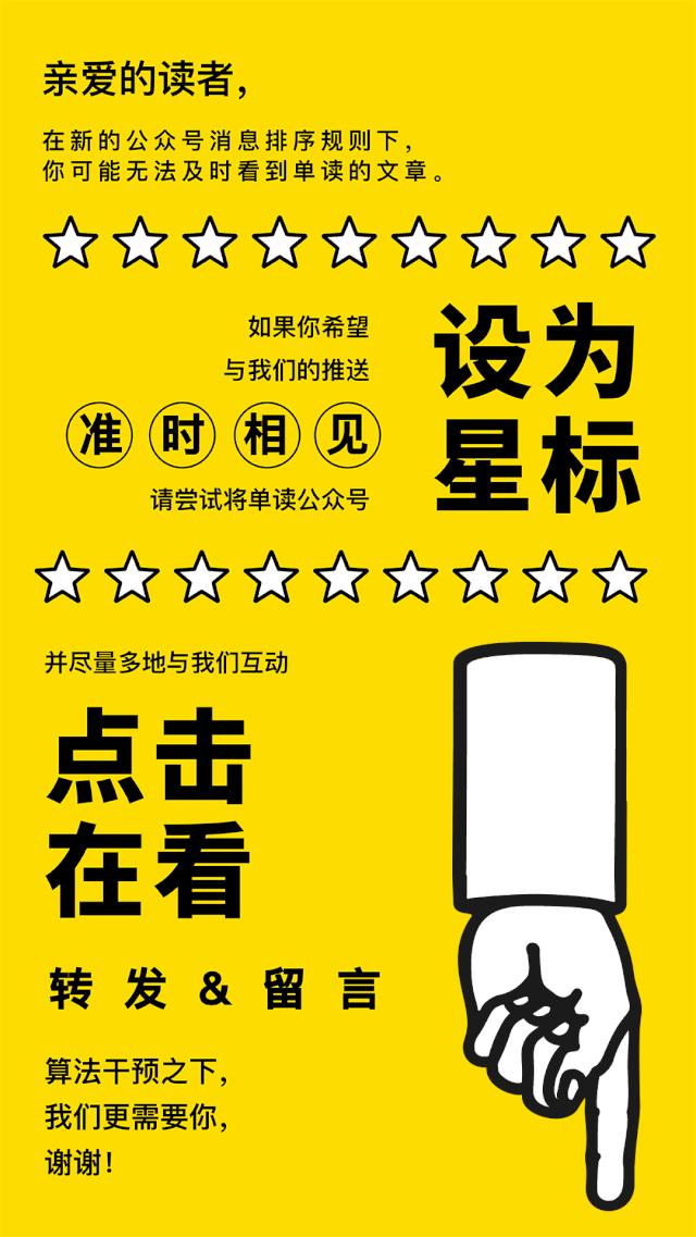 人的生活不论多渺小，也比抽象的概念有用丨单读