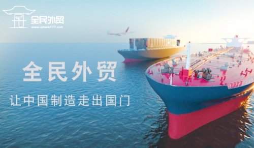 跨境电商境外融资并购趋势及机遇,跨境电商受资本追捧