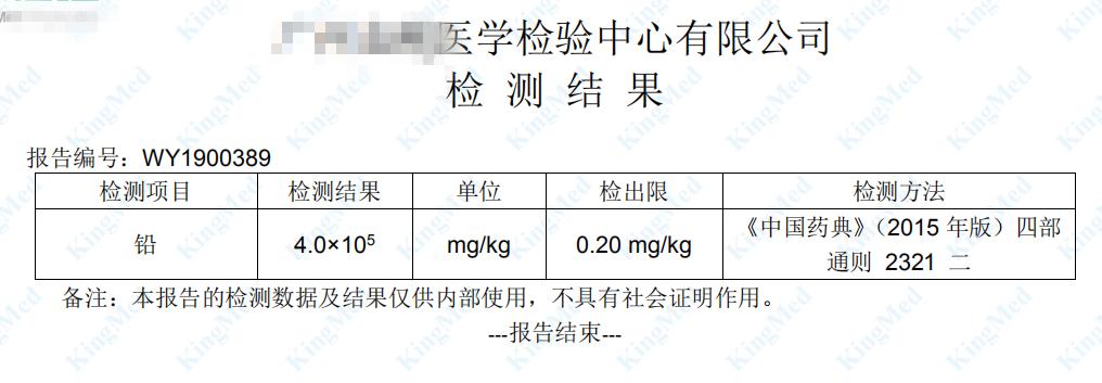 深圳五个月宝宝铅中毒,五岁的宝宝铅超标怎么办