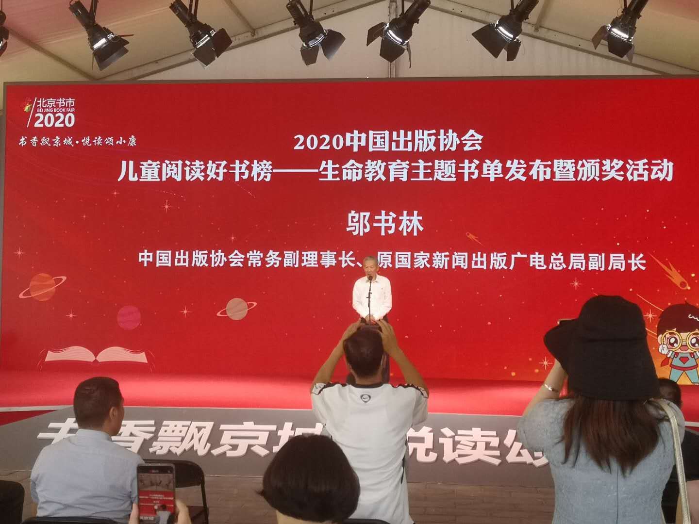 2019中国好书推荐书单儿童读物,中国童书榜百佳书单