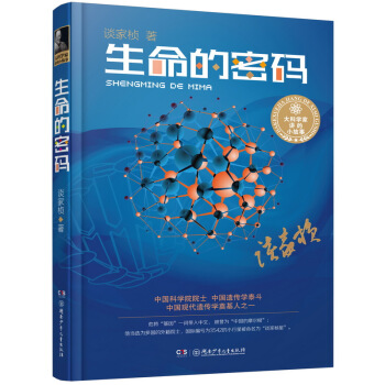 2019中国好书推荐书单儿童读物,中国童书榜百佳书单
